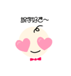 誤字に対応する赤ちゃん（個別スタンプ：8）