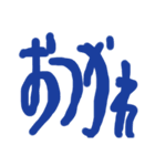 デカデカモジお（個別スタンプ：2）