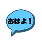 【シンプル】一言吹き出し文字（個別スタンプ：1）