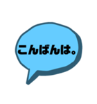 【シンプル】一言吹き出し文字（個別スタンプ：3）