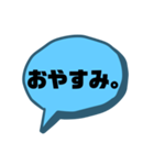 【シンプル】一言吹き出し文字（個別スタンプ：4）