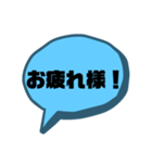 【シンプル】一言吹き出し文字（個別スタンプ：5）