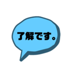 【シンプル】一言吹き出し文字（個別スタンプ：6）