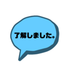 【シンプル】一言吹き出し文字（個別スタンプ：7）