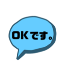 【シンプル】一言吹き出し文字（個別スタンプ：8）