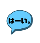 【シンプル】一言吹き出し文字（個別スタンプ：9）