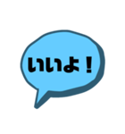 【シンプル】一言吹き出し文字（個別スタンプ：10）