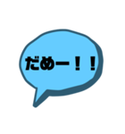 【シンプル】一言吹き出し文字（個別スタンプ：13）