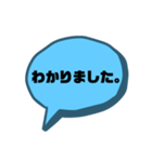 【シンプル】一言吹き出し文字（個別スタンプ：14）