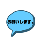 【シンプル】一言吹き出し文字（個別スタンプ：15）
