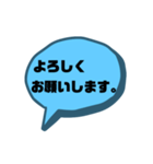 【シンプル】一言吹き出し文字（個別スタンプ：16）