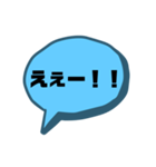 【シンプル】一言吹き出し文字（個別スタンプ：17）