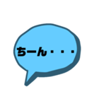 【シンプル】一言吹き出し文字（個別スタンプ：18）