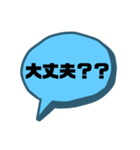 【シンプル】一言吹き出し文字（個別スタンプ：19）
