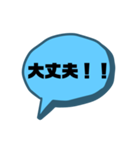 【シンプル】一言吹き出し文字（個別スタンプ：20）