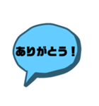 【シンプル】一言吹き出し文字（個別スタンプ：21）