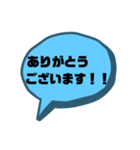 【シンプル】一言吹き出し文字（個別スタンプ：22）