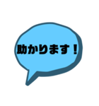 【シンプル】一言吹き出し文字（個別スタンプ：23）