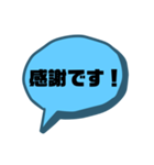 【シンプル】一言吹き出し文字（個別スタンプ：24）