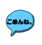 【シンプル】一言吹き出し文字（個別スタンプ：25）