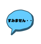 【シンプル】一言吹き出し文字（個別スタンプ：26）