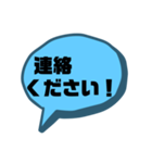 【シンプル】一言吹き出し文字（個別スタンプ：27）