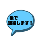 【シンプル】一言吹き出し文字（個別スタンプ：28）
