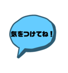 【シンプル】一言吹き出し文字（個別スタンプ：29）