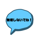 【シンプル】一言吹き出し文字（個別スタンプ：30）