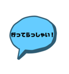 【シンプル】一言吹き出し文字（個別スタンプ：31）