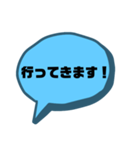 【シンプル】一言吹き出し文字（個別スタンプ：32）