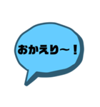 【シンプル】一言吹き出し文字（個別スタンプ：34）