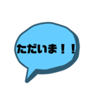 【シンプル】一言吹き出し文字（個別スタンプ：35）