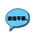 【シンプル】一言吹き出し文字（個別スタンプ：36）
