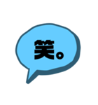 【シンプル】一言吹き出し文字（個別スタンプ：39）