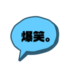 【シンプル】一言吹き出し文字（個別スタンプ：40）