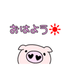 はな穴ぶた子の日常セット。3（個別スタンプ：34）