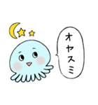 ふきだし たこくらげくん（個別スタンプ：14）