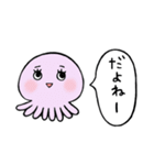 ふきだし たこくらげくん（個別スタンプ：21）