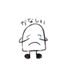 しろいあいつ1（個別スタンプ：2）