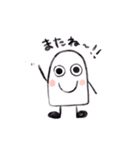 しろいあいつ1（個別スタンプ：3）