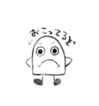 しろいあいつ1（個別スタンプ：4）