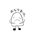 しろいあいつ1（個別スタンプ：5）