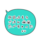 デートの誘いを断るスタンプ（個別スタンプ：1）