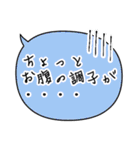 デートの誘いを断るスタンプ（個別スタンプ：2）