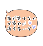 デートの誘いを断るスタンプ（個別スタンプ：4）