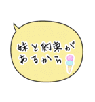 デートの誘いを断るスタンプ（個別スタンプ：5）