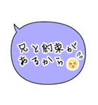 デートの誘いを断るスタンプ（個別スタンプ：6）