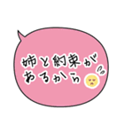 デートの誘いを断るスタンプ（個別スタンプ：7）