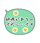 デートの誘いを断るスタンプ（個別スタンプ：8）